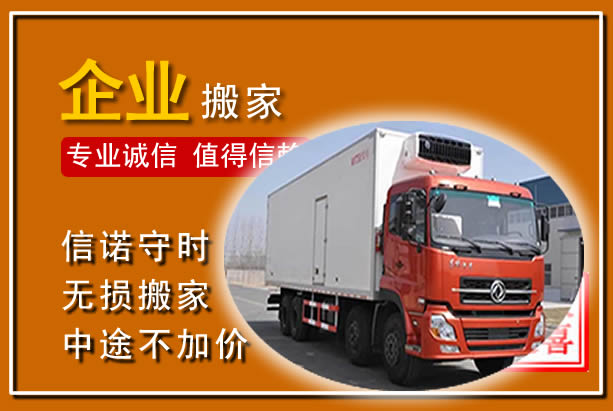 黄岩工厂单位搬迁